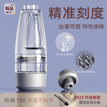 新米诺头皮药器头部滚珠按摩地尔精油涂抹导液梳头发给药神器