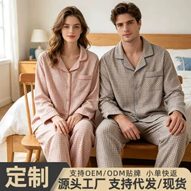 女士家居服;睡裙;情侣家居服