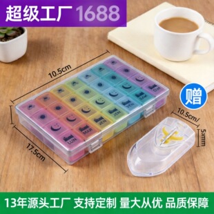 һ������28������ș���ռ{���߲�ɫ���з�ָ�С��y�b�ɲ�ֺ�