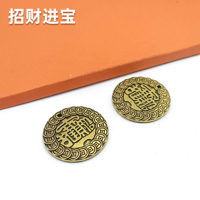 合金招财摆件进宝挂件牌圆牌进宝钥匙扣挂件纳福招财钥匙扣批发