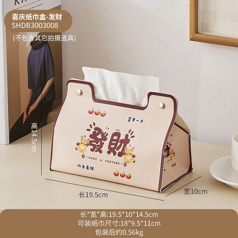 Caja de pañuelos rica de dibujos animados sala de estar mesa de comedor caja de pañuelos hogar dormitorio coche multifunción mesa de café caja de pañuelos Escritorio
