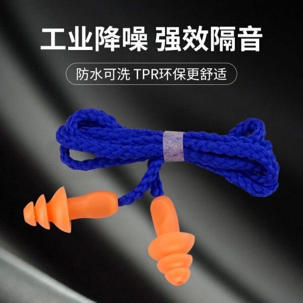 Earplugs for Noise Protection, Sleep, Industrial Noise Reduction, Factory Workshop Machinery, Super Soundproofing, Wired Noise Reduction, Silicone Noise Reduction Earplugs for Noise Protection, Sleep, Industrial Noise Reduction, Factory Workshop Machinery, Super Soundproofing, Wired Noise Reduction, Silicone Noise Reduction