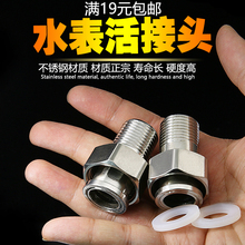 304P䓼Ӻ 6D4ˮ^ ׃  ˮ܃z