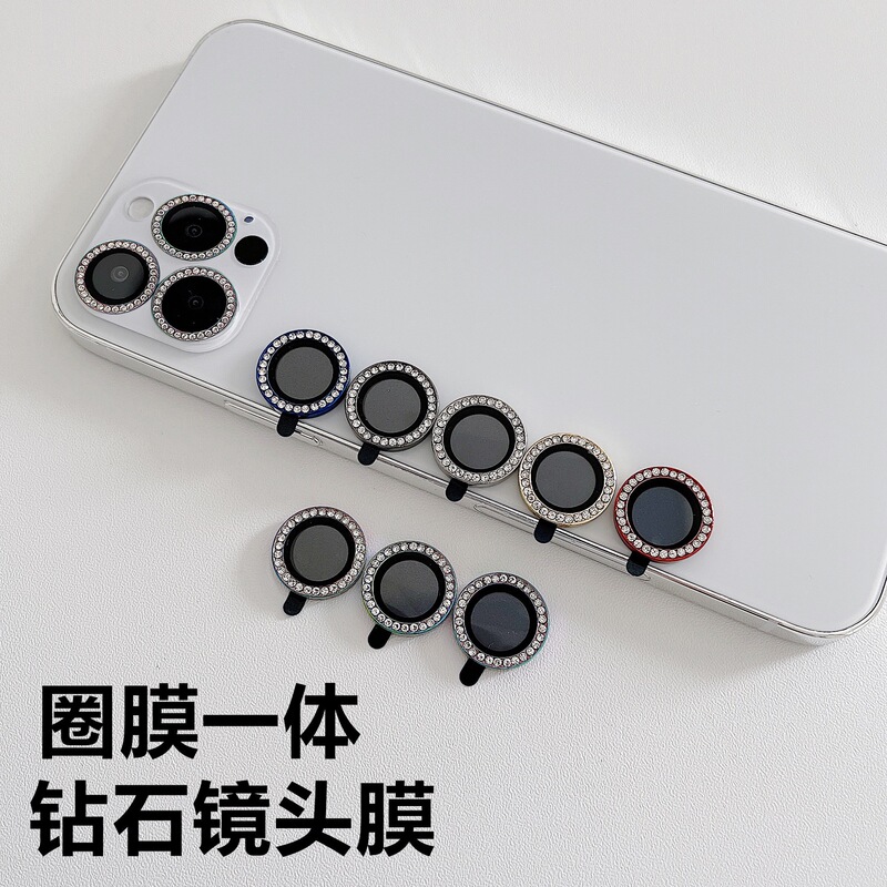 Suitable for Apple Iphone1516Pro Diamond 13Pro Metal Lens Film 14Pro Protective Film Mirror Color Film