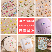 跨境儿童卡通贴画创意贴纸5D立体浮雕贴可爱学生手账贴纸DIY装饰