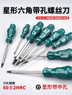 T20 Screwdriver Plum Blossom Inner Hexagon t 15m Shaped Inner Hexagon 6 Angle T30 Tool T10 Set T25 Flower Type T8