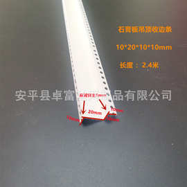 PVC双眼皮线条M W型阳角线条垭口海棠角护角线条天花吊顶工艺线条