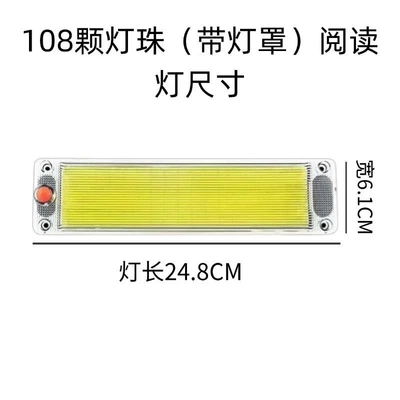 12-80V Truck Compartment Light, Other lights - lampshade-model-108-lamp-beads-one-pack-universal-for-12-80v