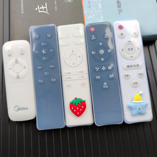 Led Ceiling Light Remote Control Protective Cover Hd Transparent Anti-Fall Cover Lamp Soft Silicone Waterproof Dustproof Cover Cute