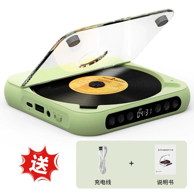 Car CD player MP3 walkman gift portable - kc-908-simplified-version-green