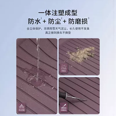 Universal Foot Pad – Interior Decoration