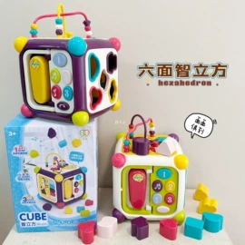 其他益智玩具;戏水玩具;过家家玩具