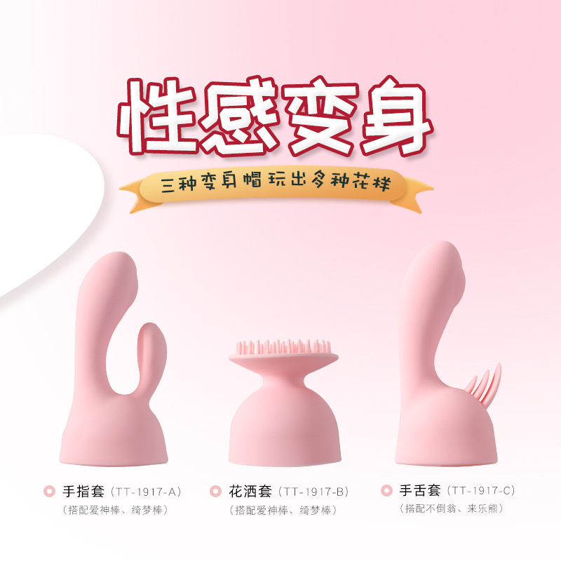 Laile vibrator sexy silicone case female vibrator hand tongue case shower case finger sleeve adult sex product
