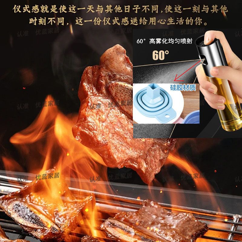 Olla de control de aceite, regadera de aceite de grado comestible, freidora de aire comercial, botella de aceite, olla de aceite pequeña, aceite de barbacoa, aceite de oliva espesado y rociado