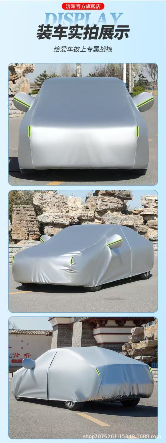 Ready-Made Car Cover with Printed Text, Fleece-Lined and Thickened, Rain-Proof, Snow-Proof, Frost-Proof, Sun-Proof Car Cover 210D