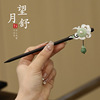 Retro Chinese hairpin, advanced hairgrip, Hanfu, hair accessory, Chinese style, high-quality style, Korean style