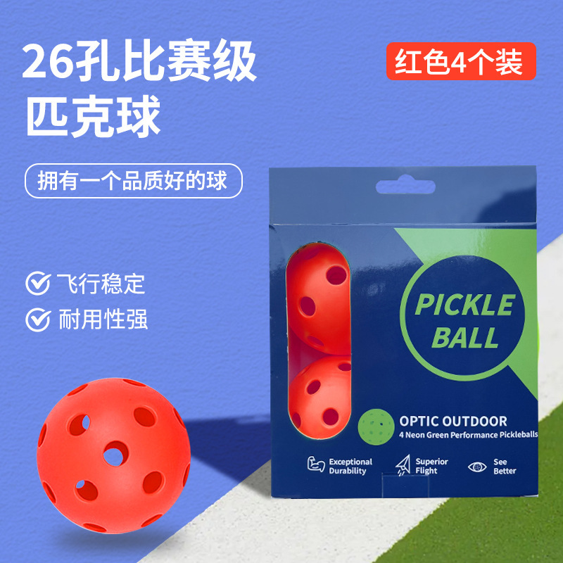 Indoor and outdoor peak ball 72mm26 hole Pickleball hole ball sports practice baseball injection molding