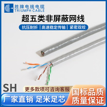 ����ֱ�� UTP����W�� �����ˮ��UV ��о���g�����αO���O�侀