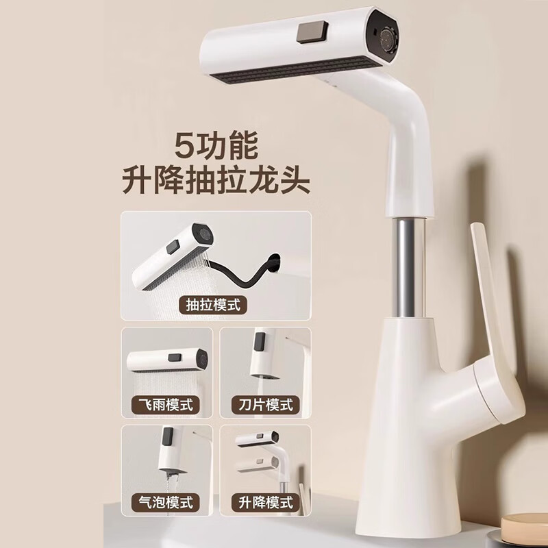 Pull-Out Faucet Washbasin Washbasin Hot and Cold White Washbasin Single Hole Basin Bathroom Counter Basin Pull-Out Faucet Washbasin Washbasin Hot and Cold White Washbasin Single Hole Basin Bathroom Counter Basin