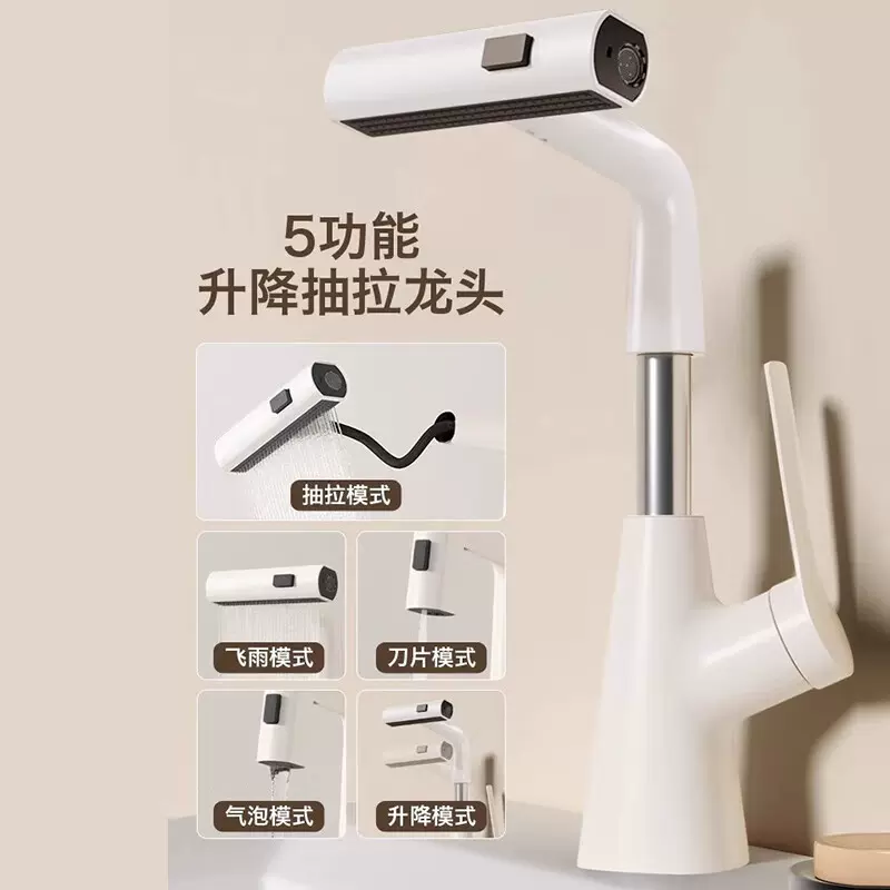 抽拉式水龙头洗脸盆洗菜盆冷热白色洗手池单孔面盆浴室柜台盆