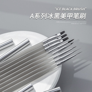 Nail art brush set ice Black Series painted pull line painting phototherapy pen through black pen nail art special pen wholesale