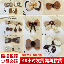 新款奶咖色布艺蝴蝶结辅料布贴儿童发饰发夹服装材料diy饰品配件