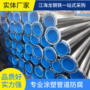 �S�҃���ú�V�Ã���h����֬�T�܏ͺ�䓹�-DN300�T��䓹ܷ����ܵ�