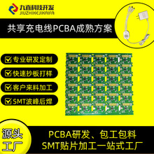 ��������������_�lPCBA��·�幤�S�Ƶ��{����늾��·���NƬ���a