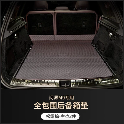 by nappa tail box mat | Trunk Mat - truffle-brown-five-seats-bottom-cushion-24-models-of-wenjie-m9-trunk-mat