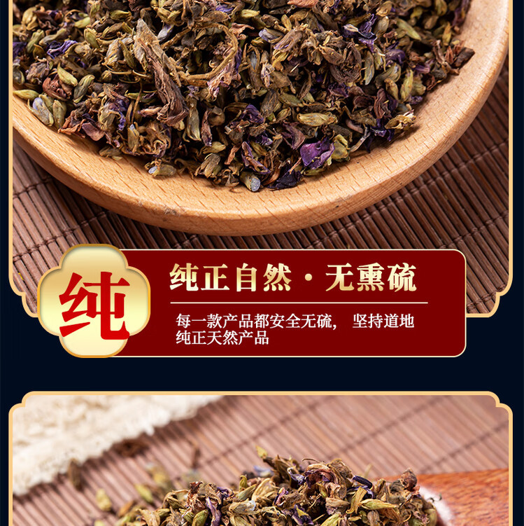 Kudzu Flower Tea Ge Hua 500g Dried Pueraria Loose Herbal Tea for Daily Infusions quality and texture