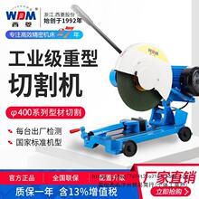 �㽭����400�Ͳ��и�C����ȫ�~늙C3KW䓲������и�C���I䓲�