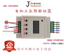 ֱ��늙C�����������D12v24v�ƗU�г̕r�gģ�K������λ��