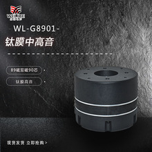 90芯钕磁驱动头4592 horn tweeter neodymiu  compression driver
