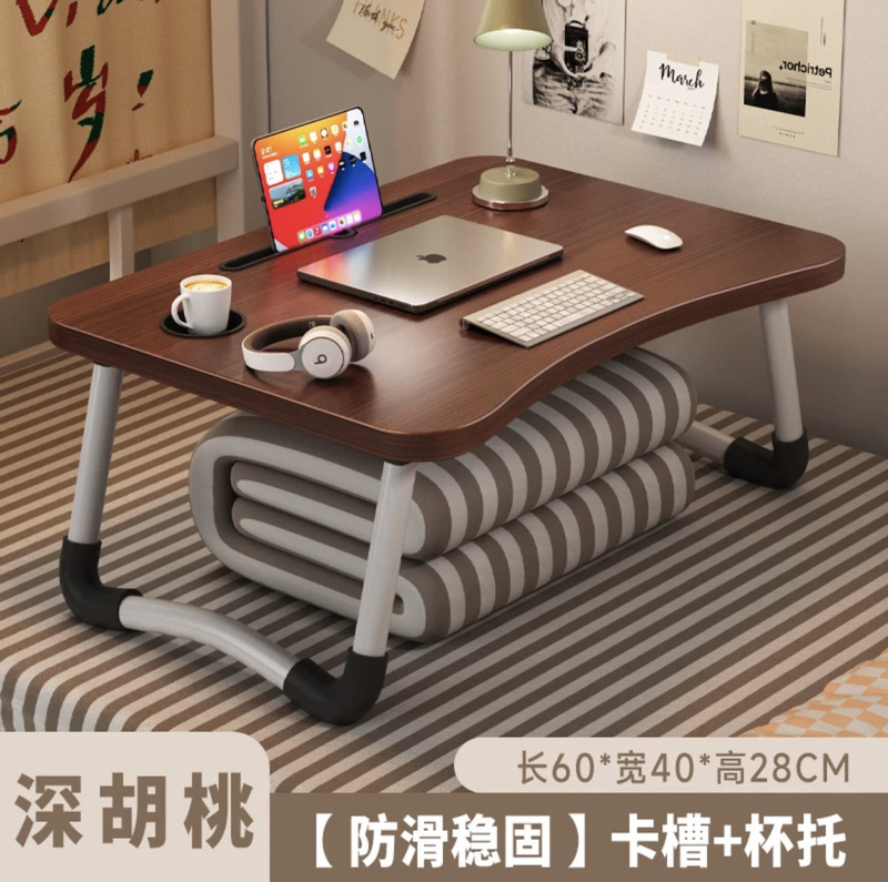 辰一品のコンピュータの机の上の小さいテーブルの怠け者の机の寝室は折り畳みができます。|undefined