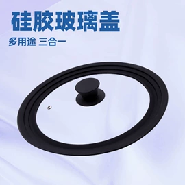 锅盖;厨房用品配件;锅具套装