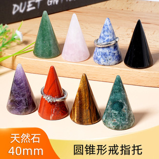 ���R�d40mm��Ȼʯ��ָ�ЈA�F�ν�ָչʾ�ܔzӰ���߬��ָ�hչʾ��