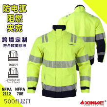 �羳��ȼ�����������S���⹤������늻������ښW���������a��ȼ��