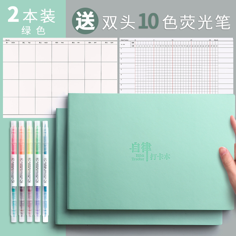 自律カード本毎日計画本学生時間管理計画かわいい計画表受験ノート|undefined