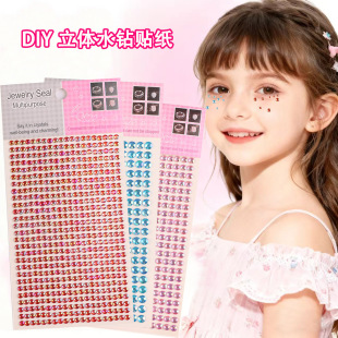 �¿�3mmˮ��N��  �b�DIY������N  ˮ�����w荄��⃺ͯ�N��