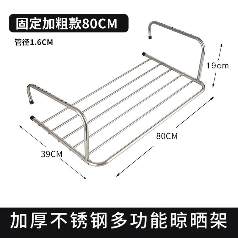 1+1 해외직구 건조대 행거 // 대담한 고정 80cm