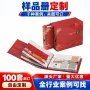 纺织定做定制面料样品册
