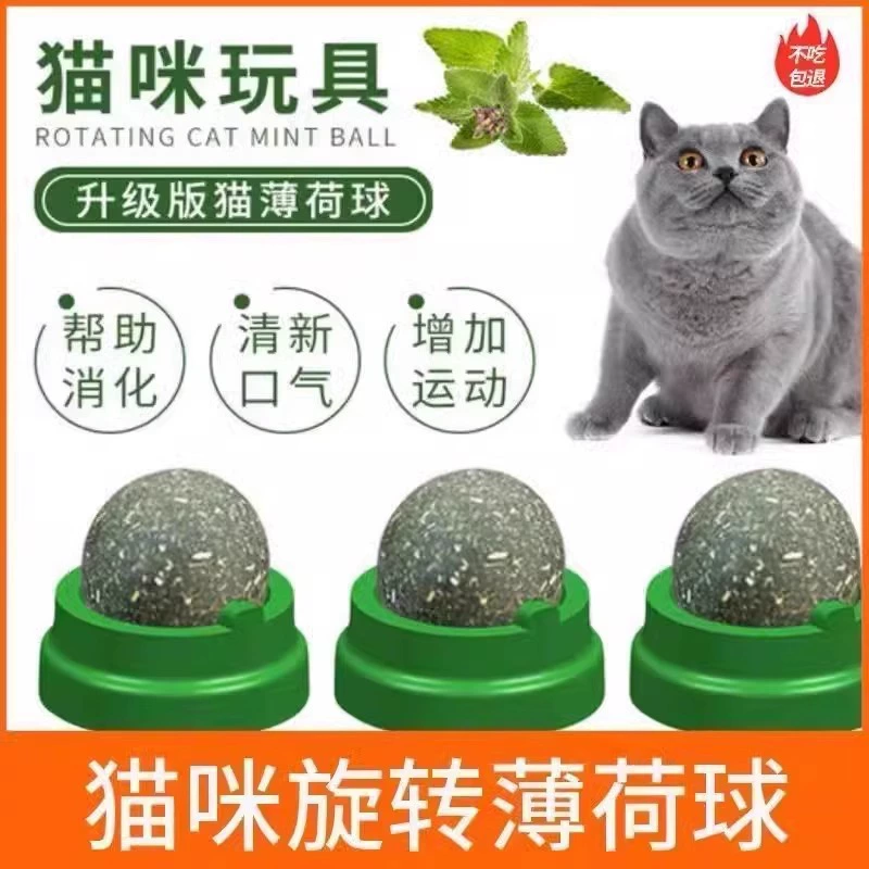 Мятная игрушка, избавление от скуки, кот, оптом