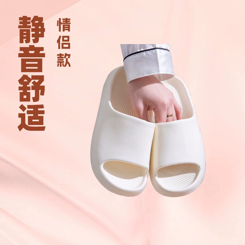 Летний новый 2024 тапочки женский дом мягкий фон противоскользящий EVA домашний крытый пара ванная ванная ванна холодные тапочки