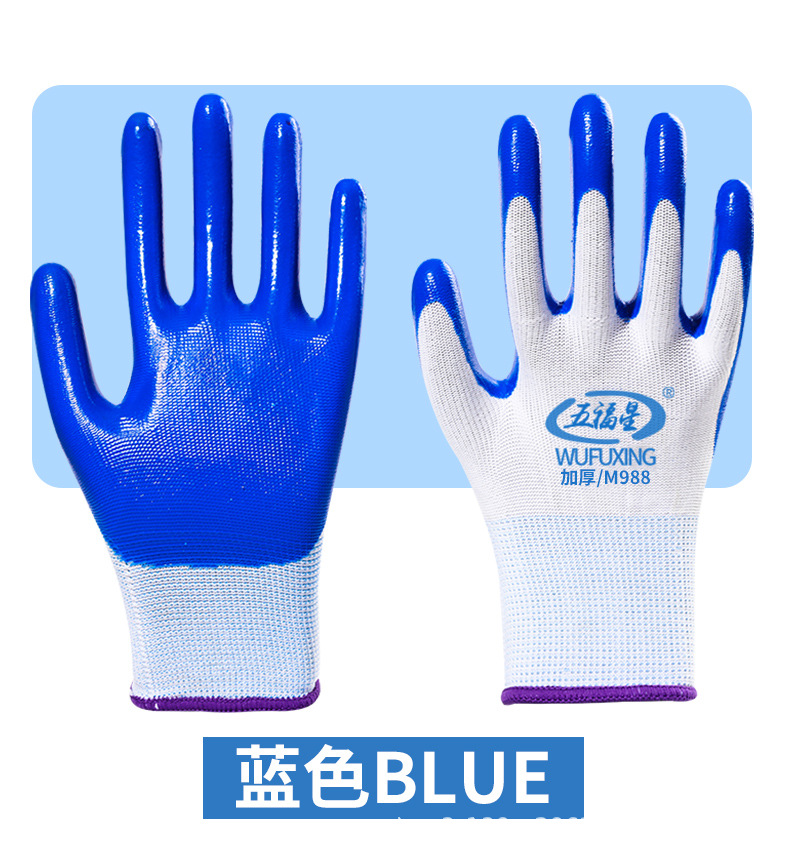 Guantes de seguridad laboral de nitrilo 13 agujas de nylon a prueba de aceite resistente al desgaste con adhesivo al por mayor antideslizante sitio de construcción