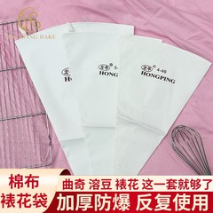 厚みのあるベーキンググレードのPETデコレーションバッグ大、中、小セットベビーフードサプリメント絞りクリームバッグケーキツール耐久性