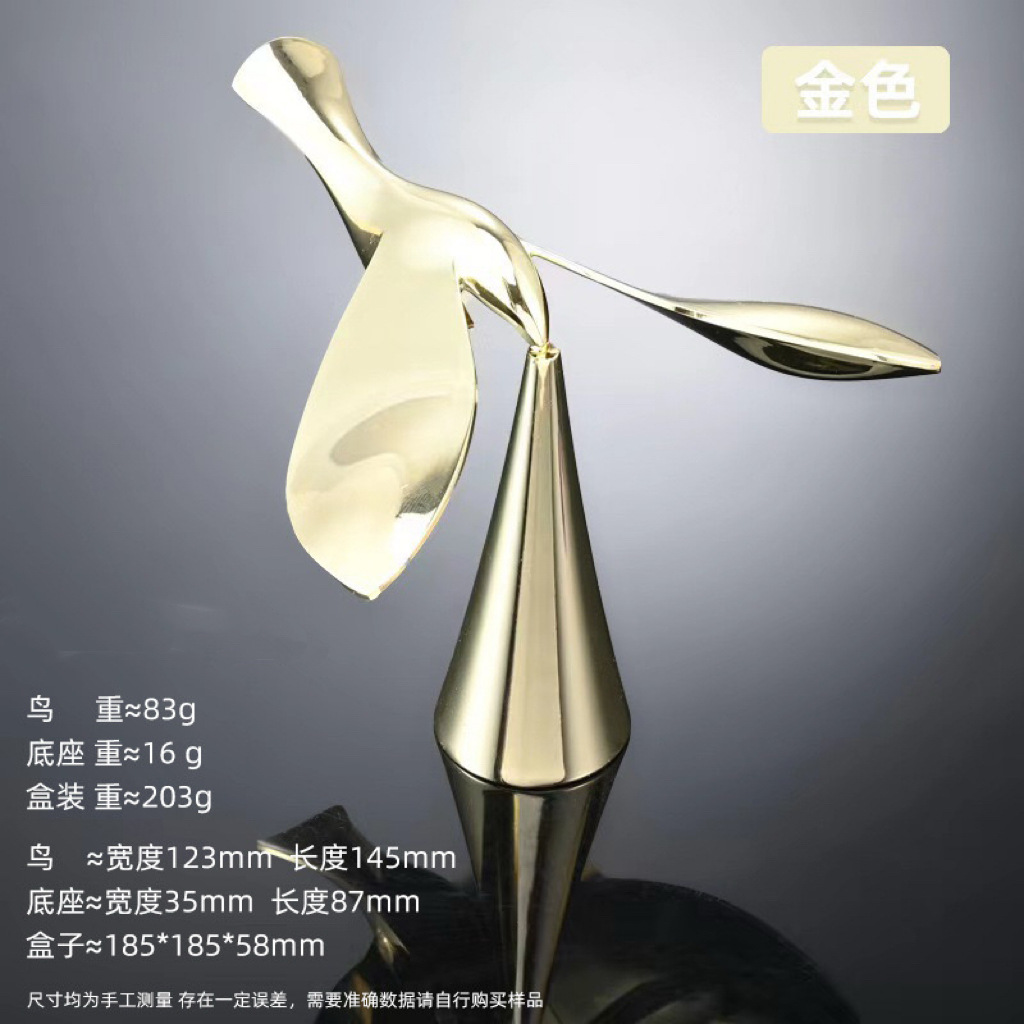 황금새 [대형 선물 상자]