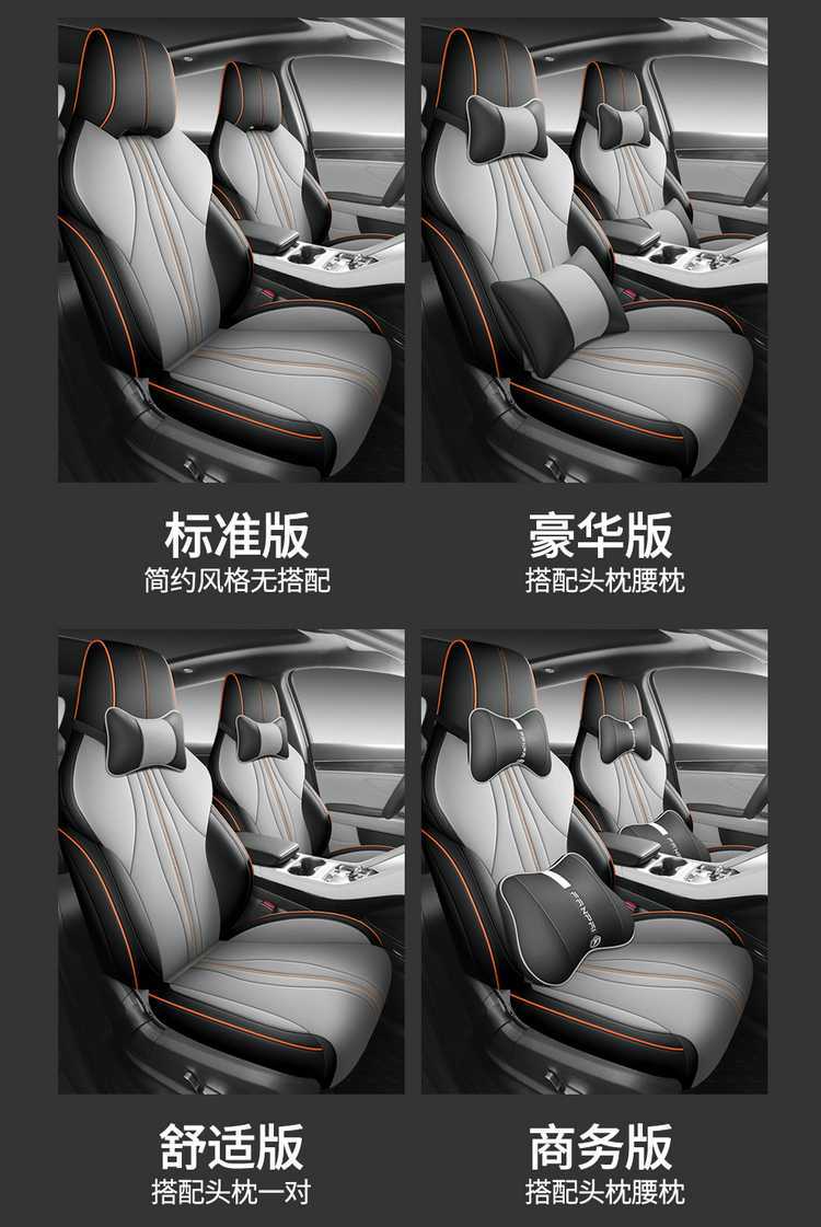 25 Byd Song Plusdmi Car Seat Covers Song Plusev All-Season Universal Full-Surround Cushion Seat Covers