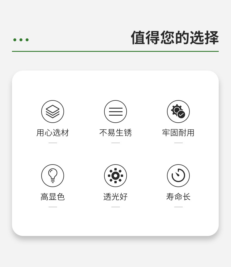 详情_02.jpg