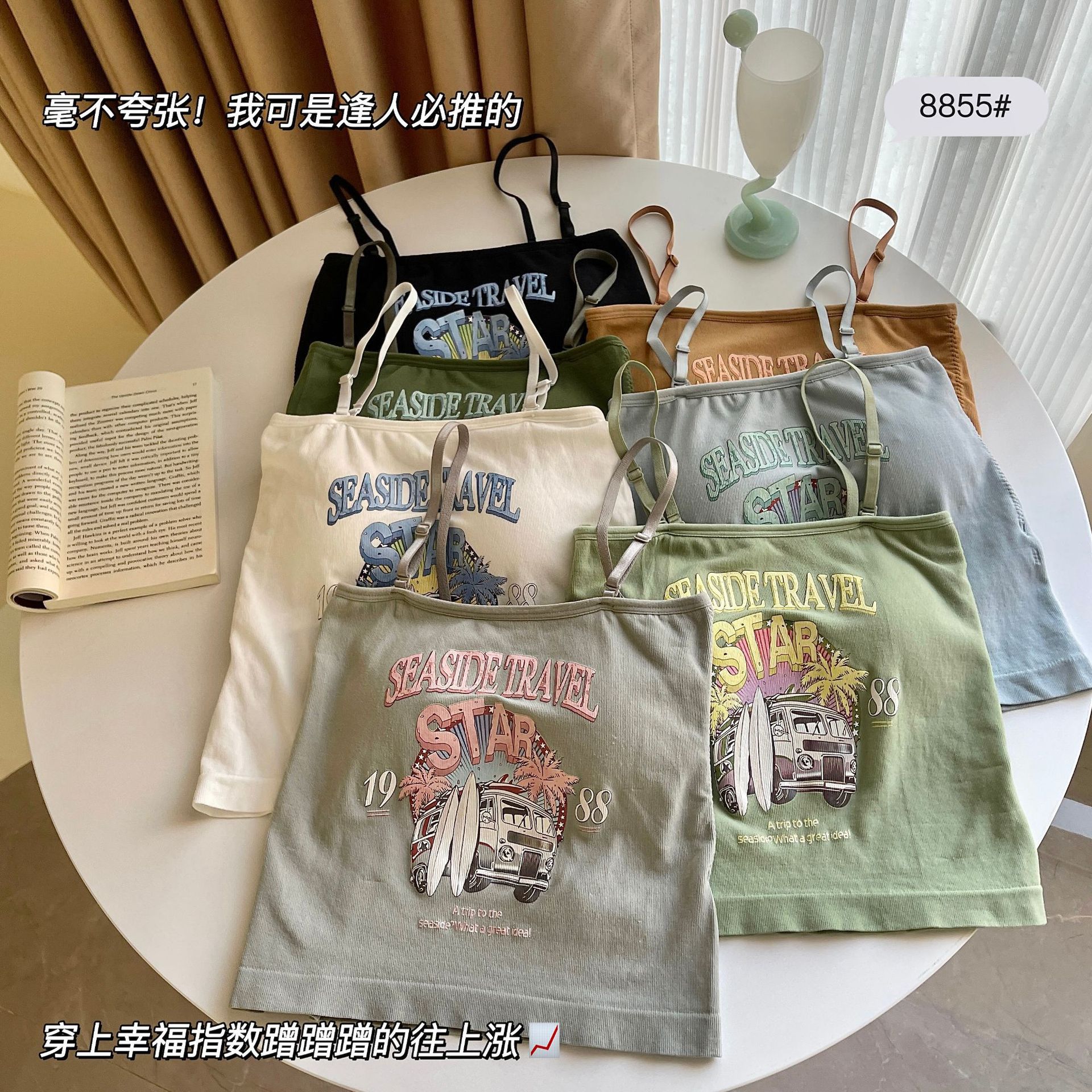 Girl's Printed Sling Beauty Back Vest Hot Girl's Slimming Fashionable Comfortable One-piece Outer Wearing Gathering Seamless Tube Top