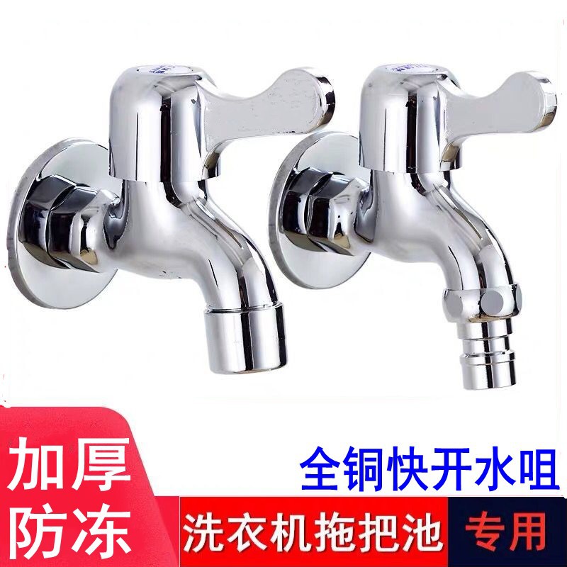 QQ图片20220819142856_conew1